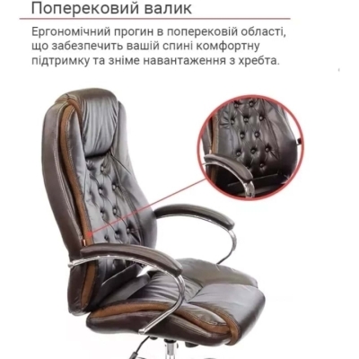Кресло офисное АКЛАС Бешар CH ANF (PU Темно-коричневый)