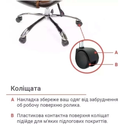 Кресло офисное АКЛАС Бешар CH ANF (PU Темно-коричневый)