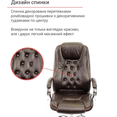 Кресло АКЛАС Бешар CH ANF (PU Темно-коричневый)