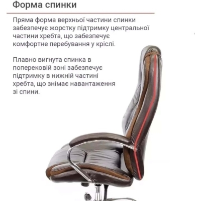Кресло офисное АКЛАС Бешар CH ANF (PU Темно-коричневый)