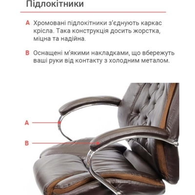 Кресло АКЛАС Бешар CH ANF Коричневый (PU-темно-коричневый)