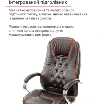 Кресло АКЛАС Бешар CH ANF Коричневый (PU-темно-коричневый)