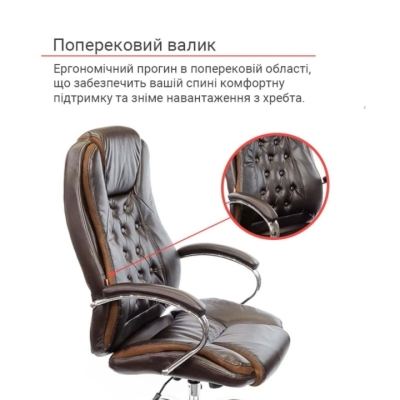 Кресло АКЛАС Бешар CH ANF Коричневое