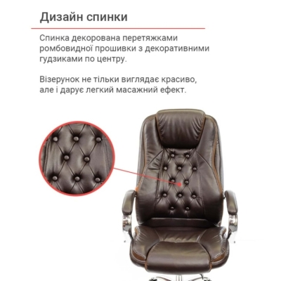 Кресло АКЛАС Бешар CH ANF Коричневое