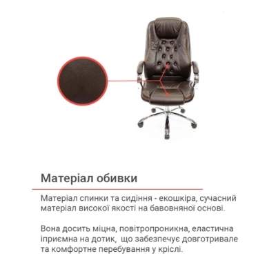 Кресло АКЛАС Бешар CH ANF Коричневое