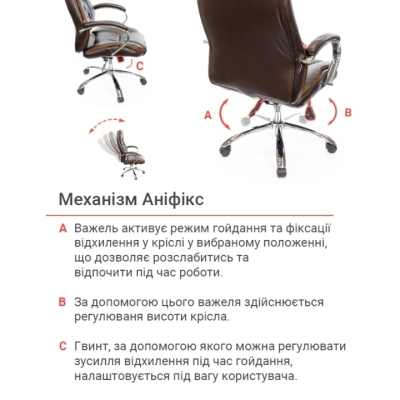 Кресло АКЛАС Бешар CH ANF Коричневое