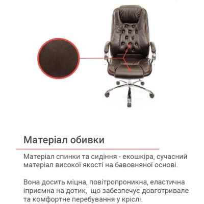 Кресло АКЛАС Бешар CH ANF Коричневое