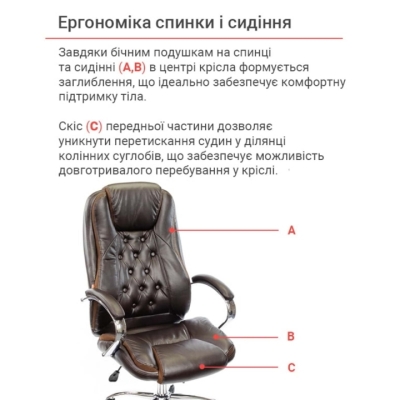 Кресло АКЛАС Бешар CH ANF Коричневое