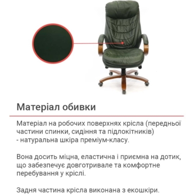Кресло АКЛАС Валенсия Soft EX MB (Кожа Lux LC Green)