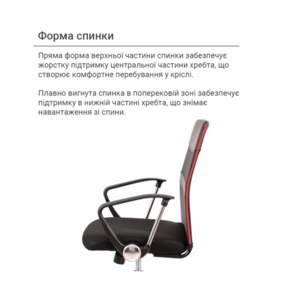 Кресло АКЛАС Вист CH TILT (Черный)