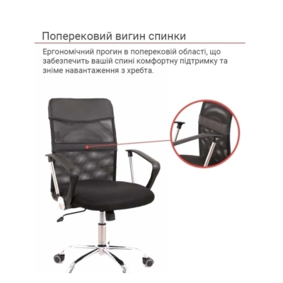 Кресло АКЛАС Вист CH TILT (Черный)