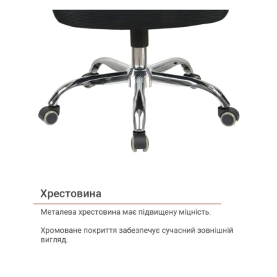 Кресло АКЛАС Вист CH TILT (Черный)