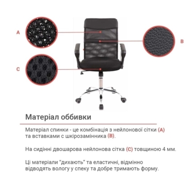 Кресло АКЛАС Вист CH TILT (Черный)