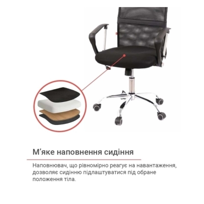 Кресло АКЛАС Вист CH TILT (Черный)