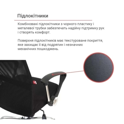 Кресло АКЛАС Вист CH TILT (Черный)