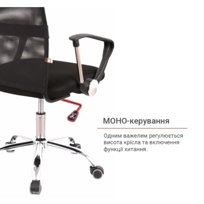 Кресло АКЛАС Вист CH TILT (Черный)