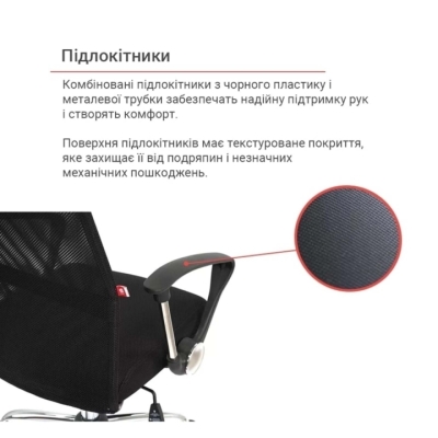 Кресло АКЛАС Вист CH TILT (Черный)