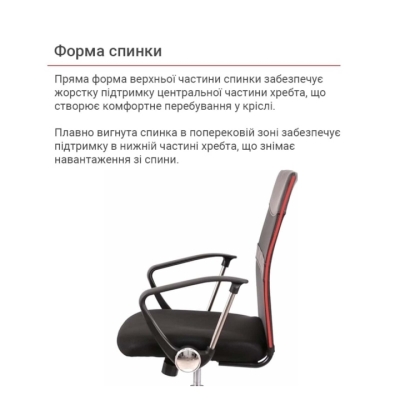 Кресло АКЛАС Вист CH TILT (Черный)