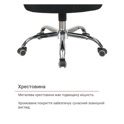 Кресло АКЛАС Вист CH TILT (Черный)