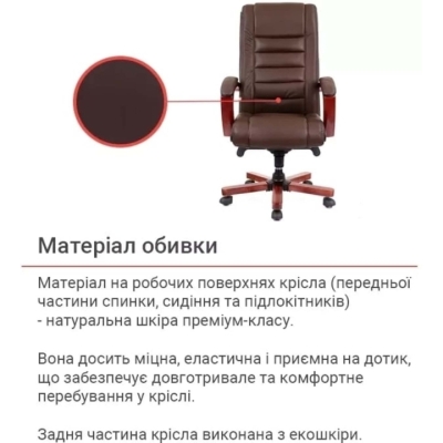 Кресло АКЛАС Гаспар ЕХ МB (Кожа LC-K Dark brown)