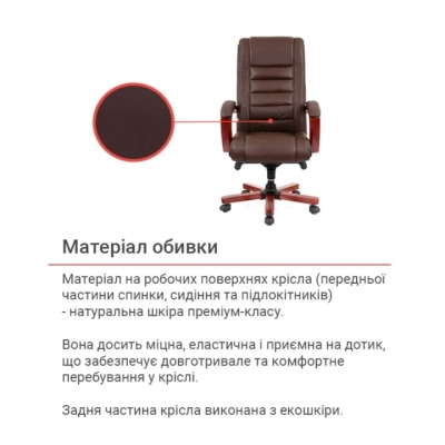 Кресло АКЛАС Гаспар ЕХ МВ Коричневое