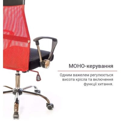 Кресло АКЛАС Гилмор СН TILT (Красный/Черный)