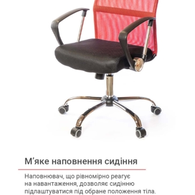 Кресло АКЛАС Гилмор СН TILT (Красный/Черный)