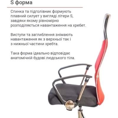 Кресло АКЛАС Гилмор СН TILT (Красный/Черный)