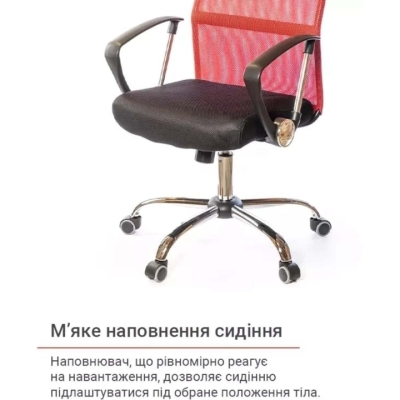 Кресло АКЛАС Гилмор СН TILT (Красный/Черный)