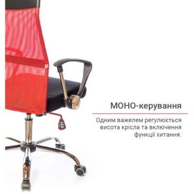 Кресло АКЛАС Гилмор СН TILT (Красный/Черный)