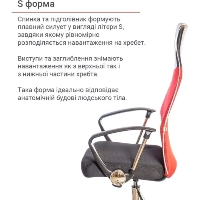 Кресло АКЛАС Гилмор СН TILT (Красный/Черный)