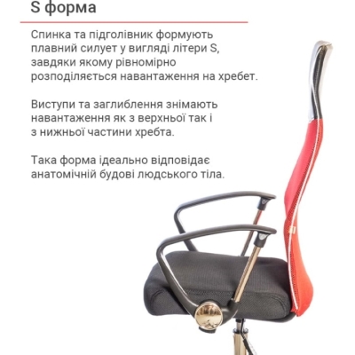 Кресло АКЛАС Гилмор СН TILT красное