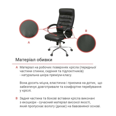 Кресло АКЛАС Камиль CH MB (Кожа LC-A Black/PU Black)