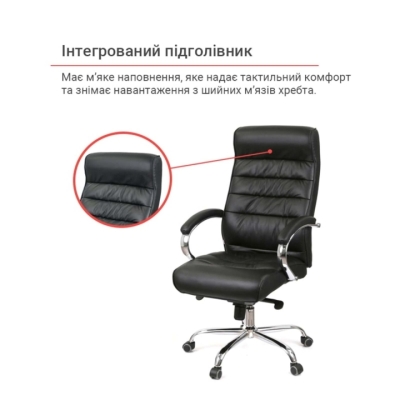 Кресло АКЛАС Камиль CH MB (Кожа LC-A Black/PU Black)