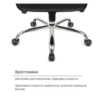 Кресло АКЛАС Камиль CH MB (Кожа LC-A Black/PU Black)