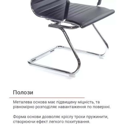 Кресло конференционное АКЛАС Кап CH CF (PU Черный)