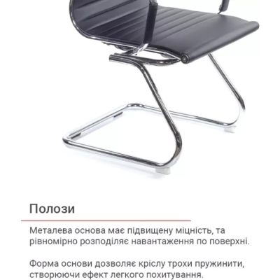 Кресло конференционное АКЛАС Кап CH CF (PU Черный)