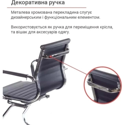 Кресло конференционное АКЛАС Кап CH CF (PU Черный)