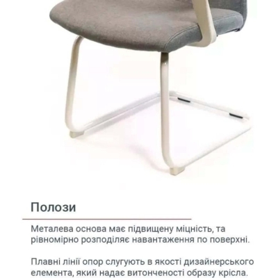 Кресло конференционное АКЛАС Арси WT CF (Серый)