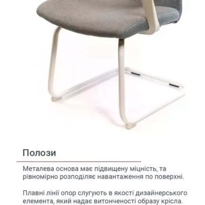 Кресло конференционное АКЛАС Арси WT CF (Серый)