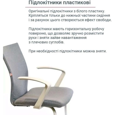 Кресло конференционное АКЛАС Арси WT CF (Серый)