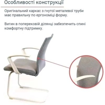 Кресло конференционное АКЛАС Арси WT CF (Серый)