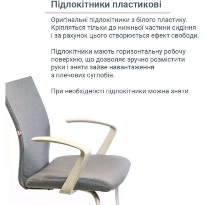 Кресло конференционное АКЛАС Арси WT CF (Серый)