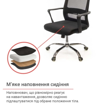 Кресло АКЛАС Крокус CH TILT (Черный)