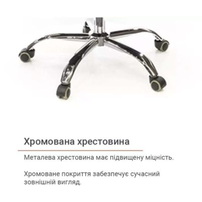 Кресло АКЛАС Крокус CH TILT (Черный)