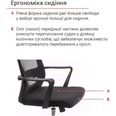 Кресло АКЛАС Крокус CH TILT (Черный)