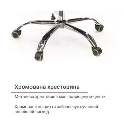 Кресло АКЛАС Крокус CH TILT (Черный)