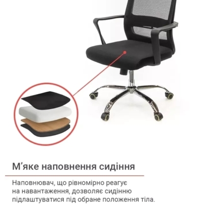 Кресло АКЛАС Крокус CH TILT (Черный)