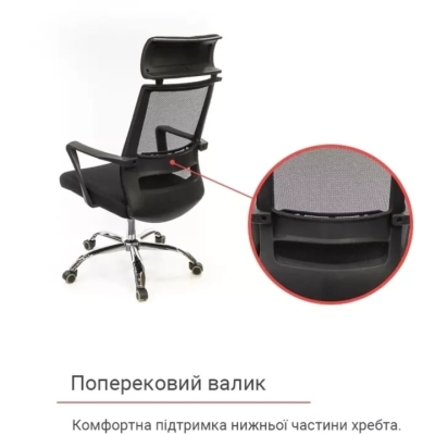 Кресло АКЛАС Крокус CH TILT (Черный)