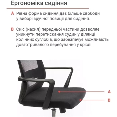 Кресло АКЛАС Крокус CH TILT (Черный)